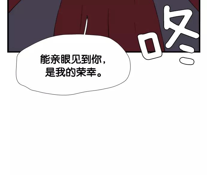 《午夜狂飙》第5话 第7页