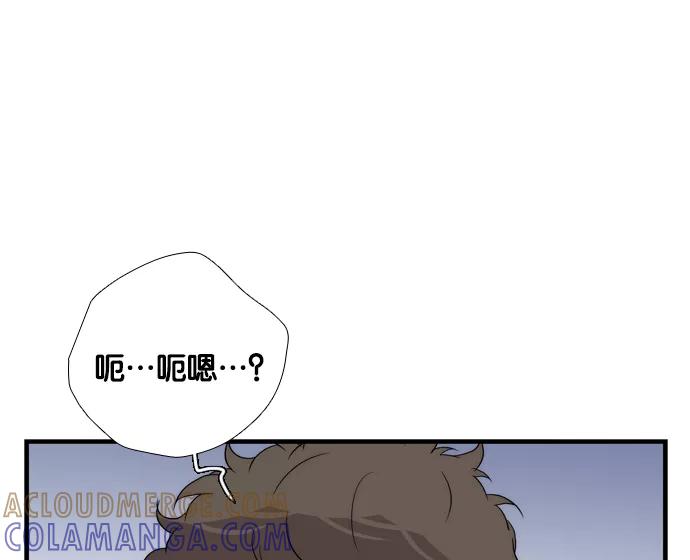 《午夜狂飙》第5话 第269页