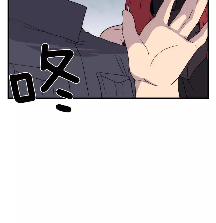 《午夜狂飙》第5话 第194页