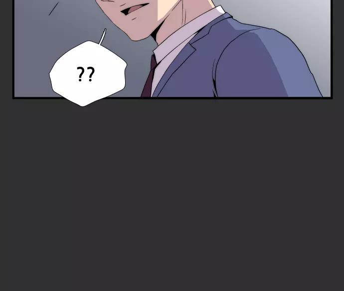《午夜狂飙》第5话 第307页