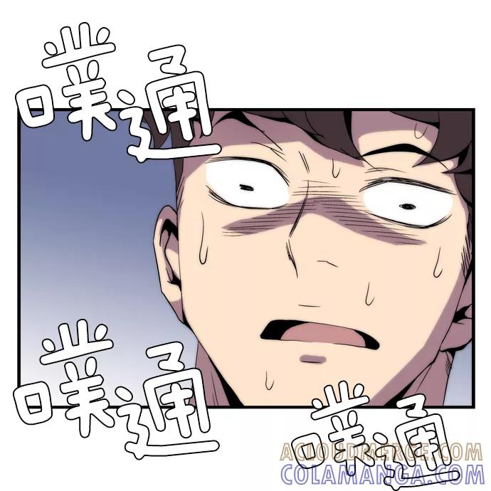 《午夜狂飙》第5话 第141页