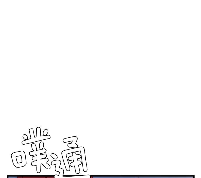 《午夜狂飙》第5话 第142页