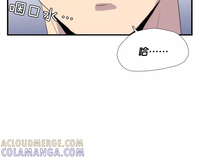 《午夜狂飙》第5话 第145页