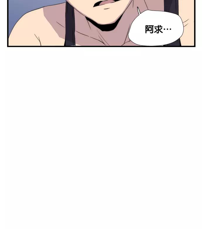 《午夜狂飙》第5话 第294页