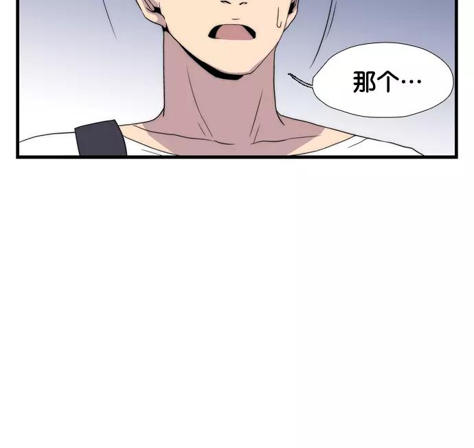 《午夜狂飙》第5话 第223页