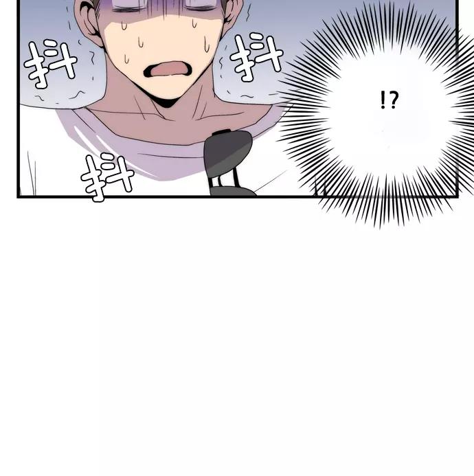 《午夜狂飙》第5话 第170页