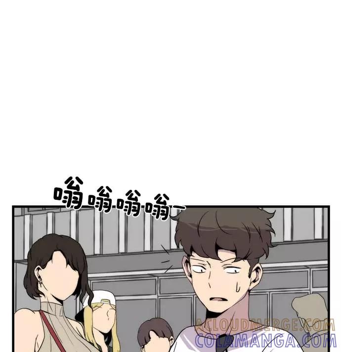 《午夜狂飙》第6话 第49页