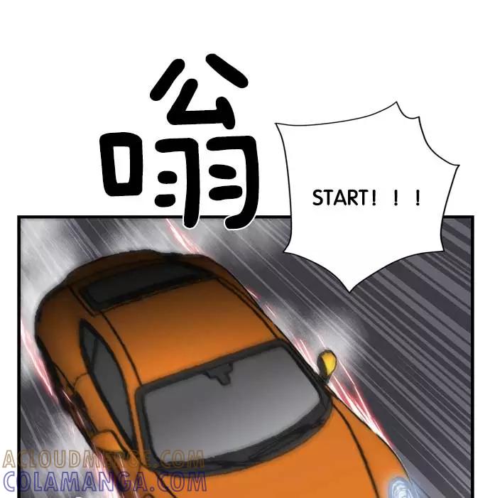 《午夜狂飙》第6话 第113页