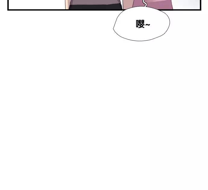 《午夜狂飙》第6话 第30页