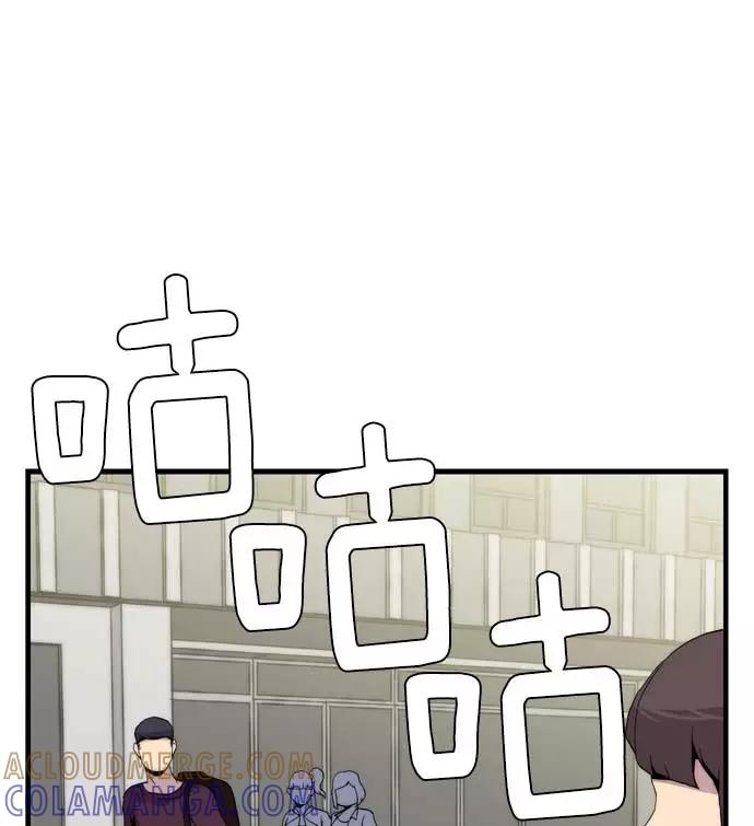 《午夜狂飙》第6话 第5页