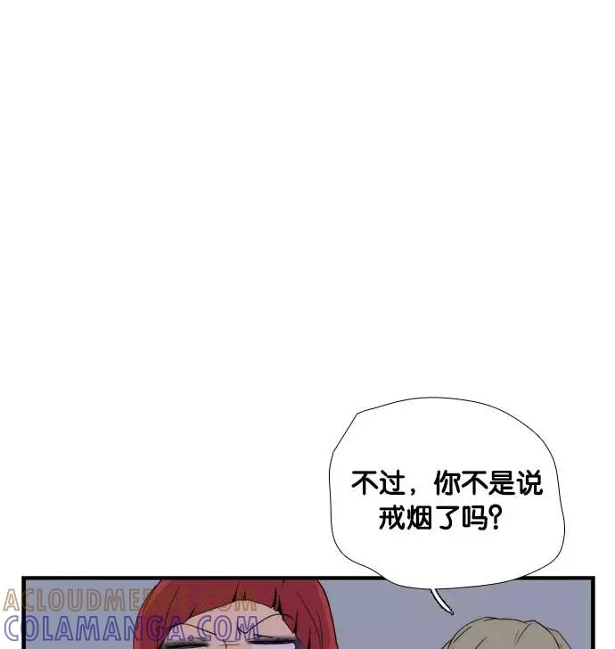 《午夜狂飙》第6话 第61页