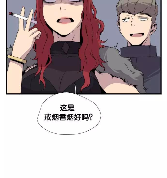 《午夜狂飙》第6话 第62页