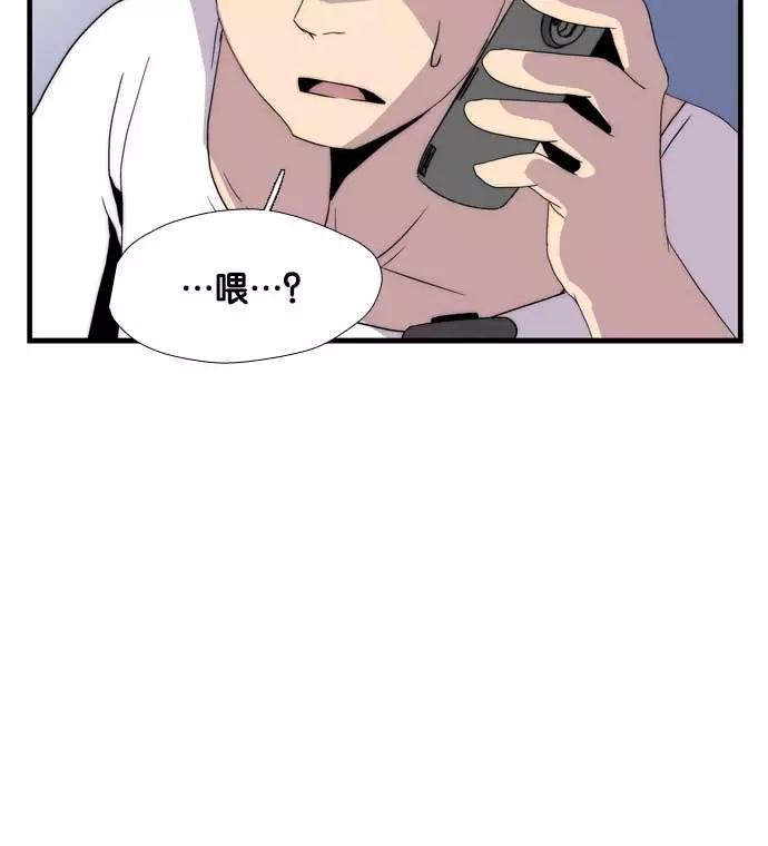 《午夜狂飙》第6话 第52页