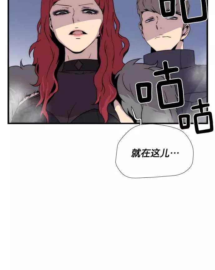 《午夜狂飙》第6话 第79页