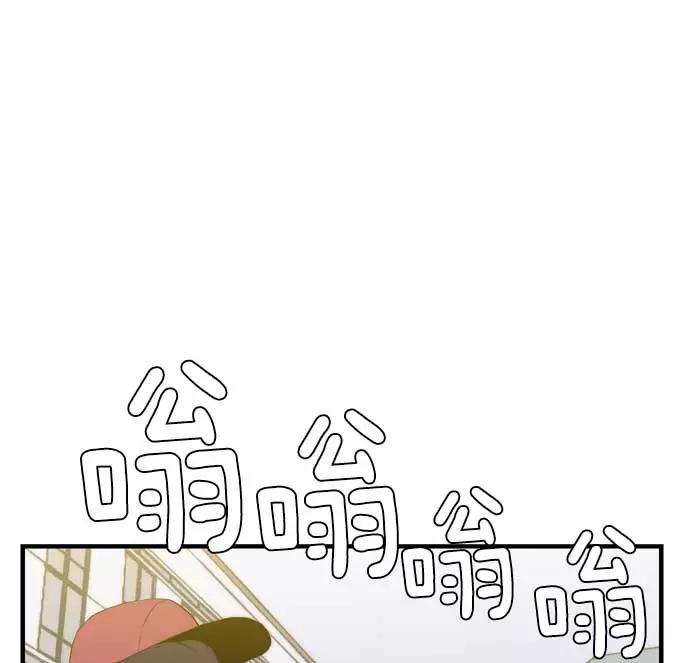《午夜狂飙》第6话 第3页