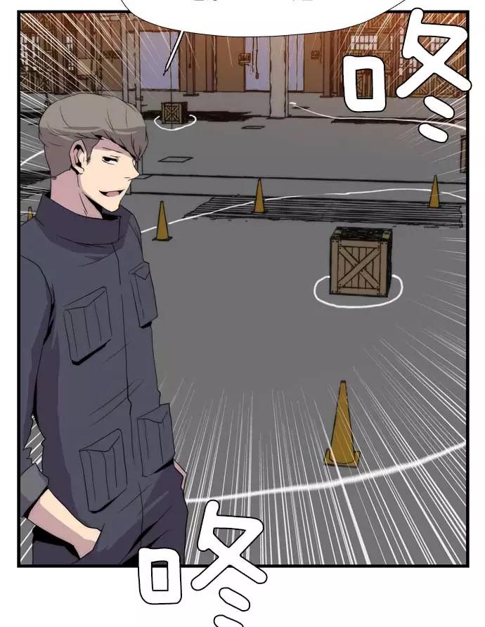 《午夜狂飙》第6话 第104页