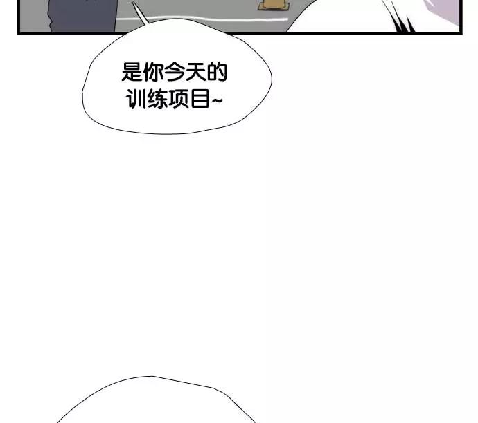 《午夜狂飙》第6话 第107页