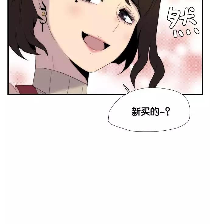 《午夜狂飙》第6话 第22页