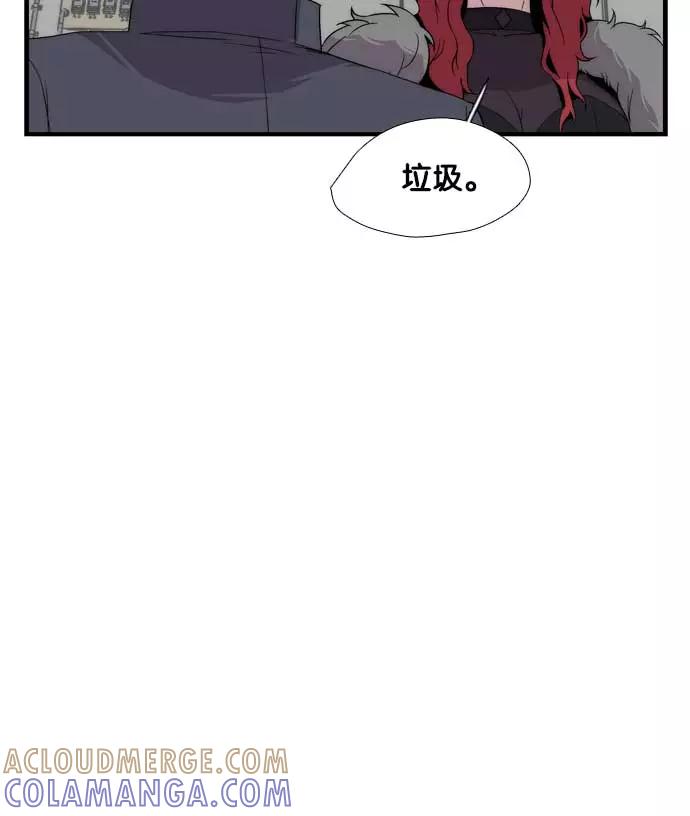 《午夜狂飙》第6话 第129页