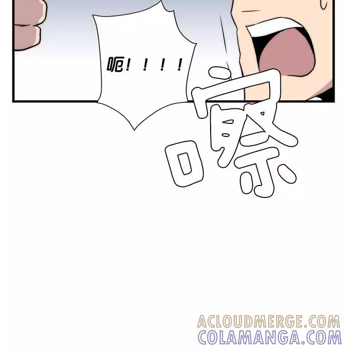 《午夜狂飙》第6话 第173页