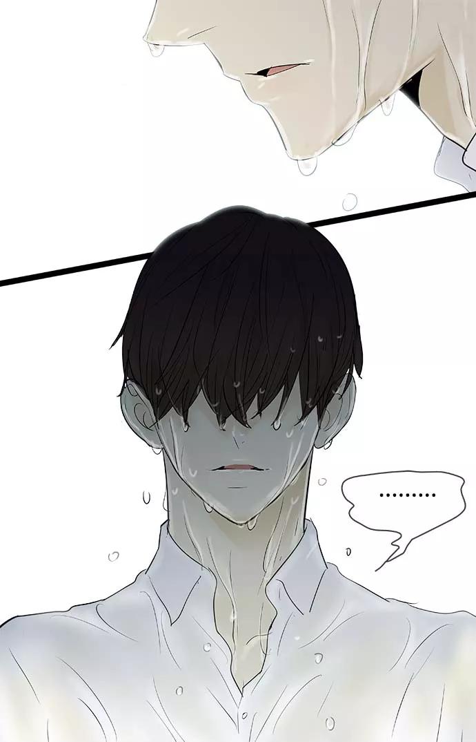 《先热情地清扫吧》第63话 第18页