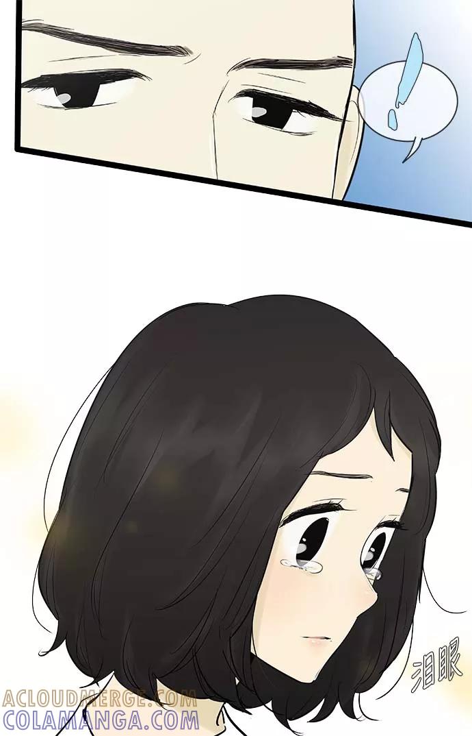 《先热情地清扫吧》第68话 第21页