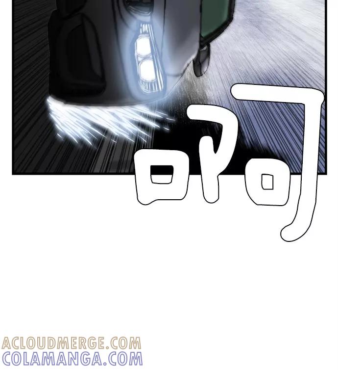 《午夜狂飙》第7话 第197页