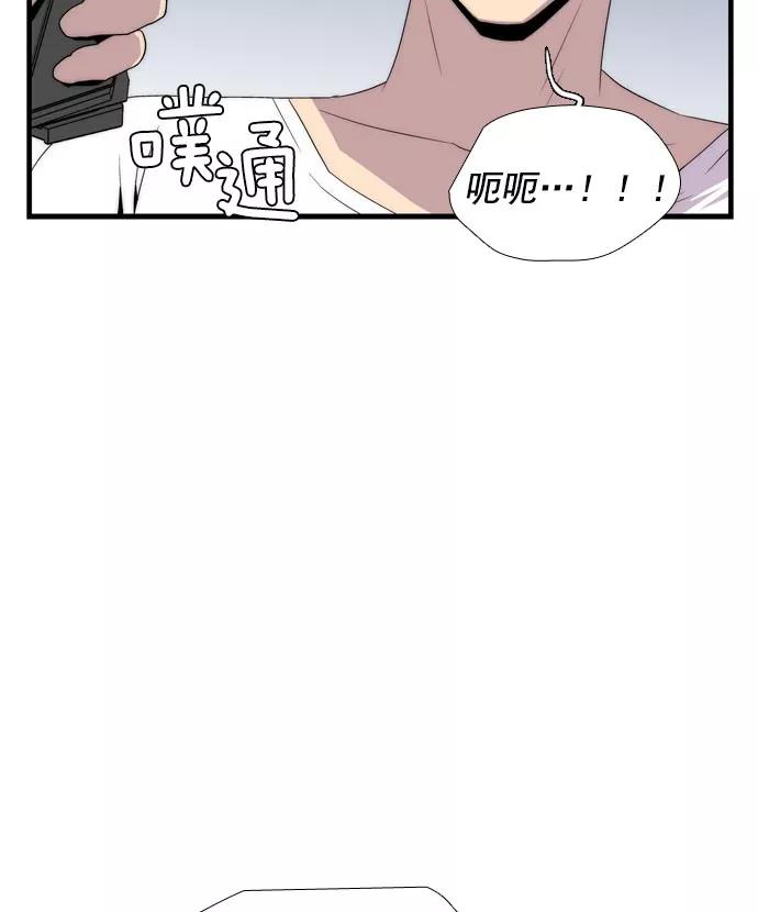 《午夜狂飙》第7话 第7页