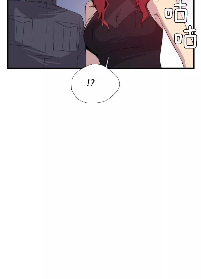 《午夜狂飙》第7话 第78页