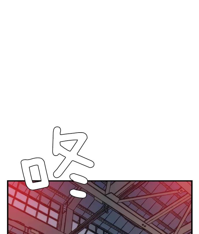 《午夜狂飙》第7话 第19页