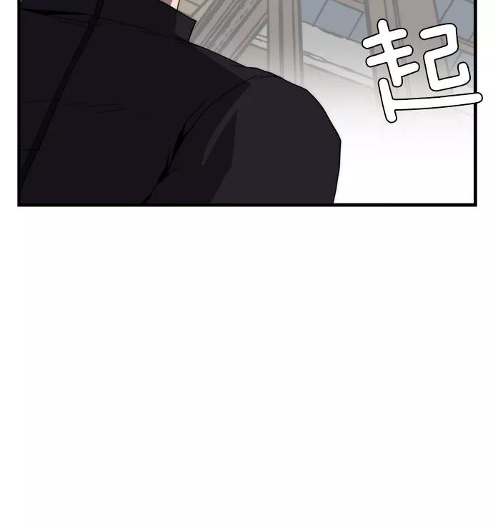 《午夜狂飙》第7话 第47页