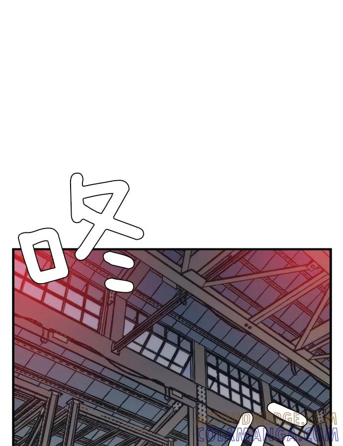 《午夜狂飙》第7话 第13页