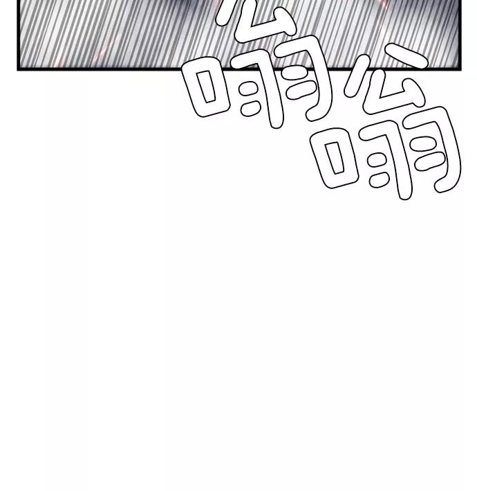 《午夜狂飙》第7话 第100页
