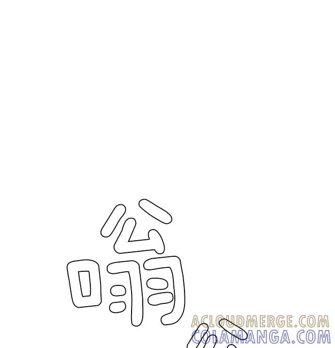 《午夜狂飙》第7话 第101页