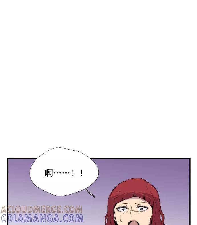 《午夜狂飙》第7话 第169页