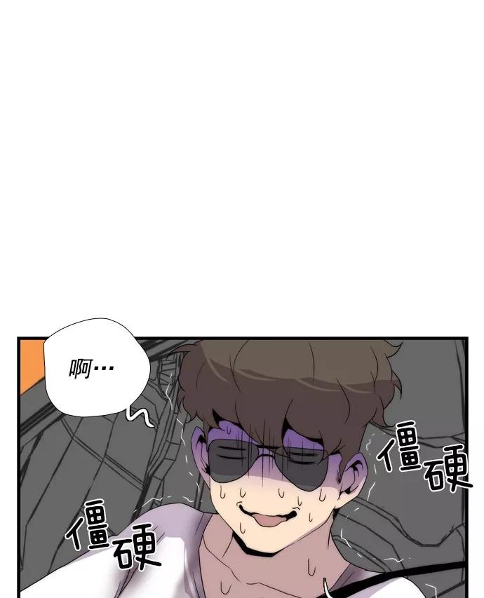 《午夜狂飙》第8话 第175页