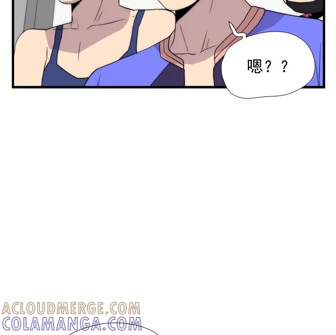 《午夜狂飙》第8话 第49页