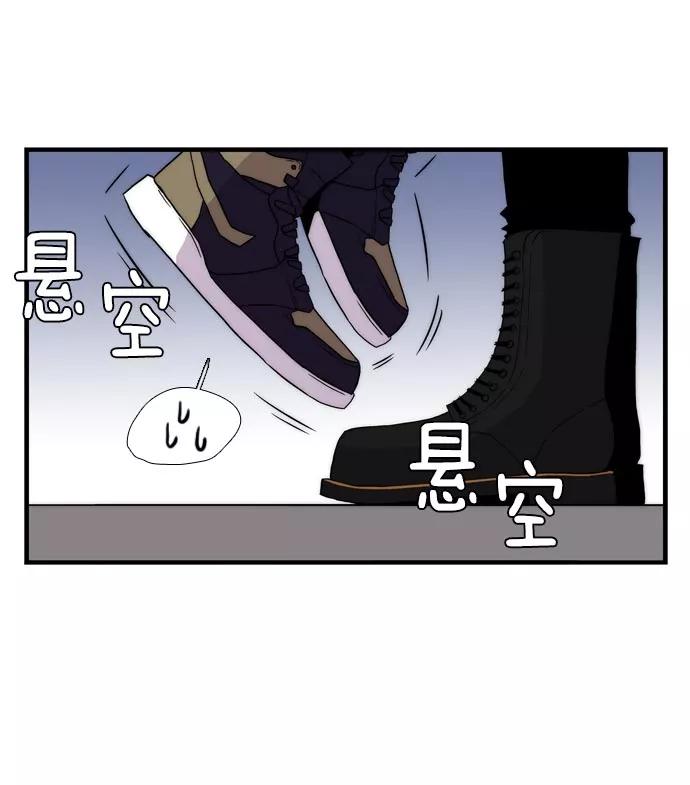 《午夜狂飙》第8话 第148页