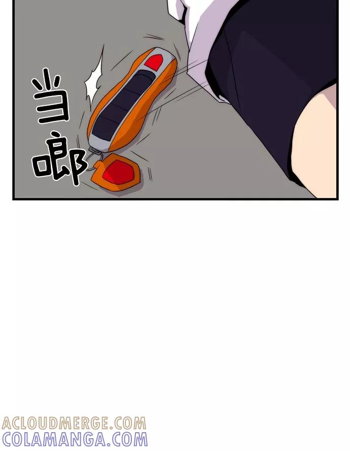 《午夜狂飙》第8话 第153页