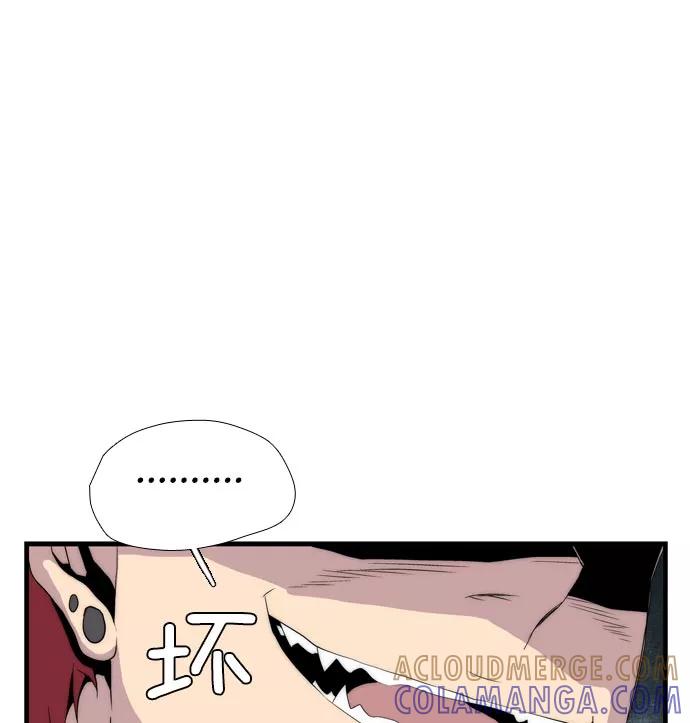 《午夜狂飙》第8话 第157页