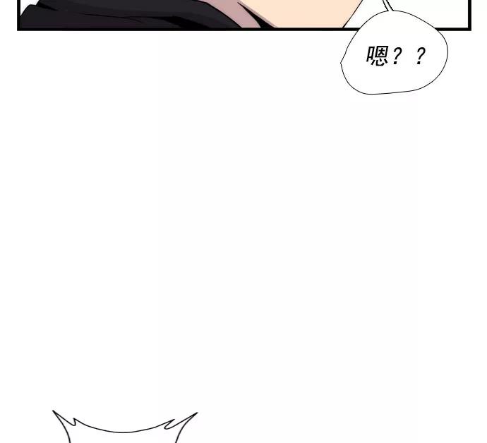 《午夜狂飙》第8话 第155页