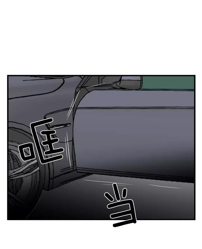 《午夜狂飙》第8话 第182页