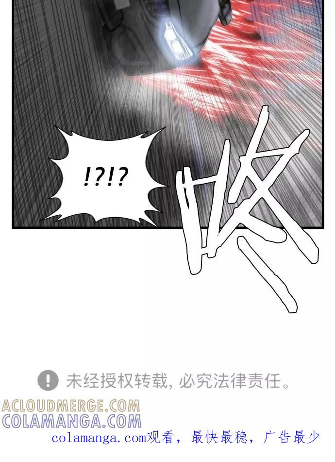 《午夜狂飙》第9话 第157页