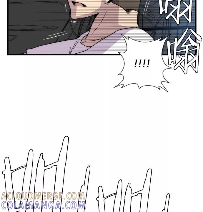《午夜狂飙》第9话 第153页