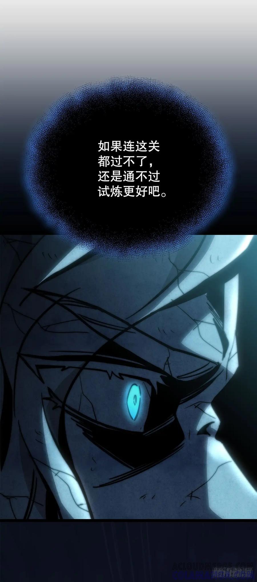 《我洗劫了魔神的仓库》13.杜兰德尔 第13页