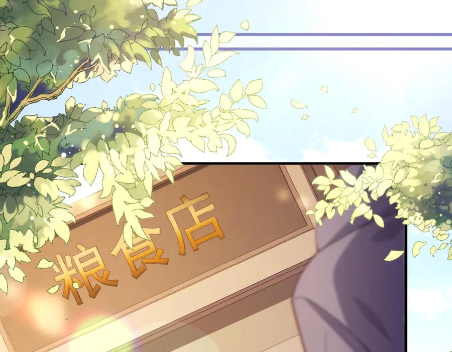 《我的三个大佬哥哥》第15话 来自皇宫的幕后势力 第58页