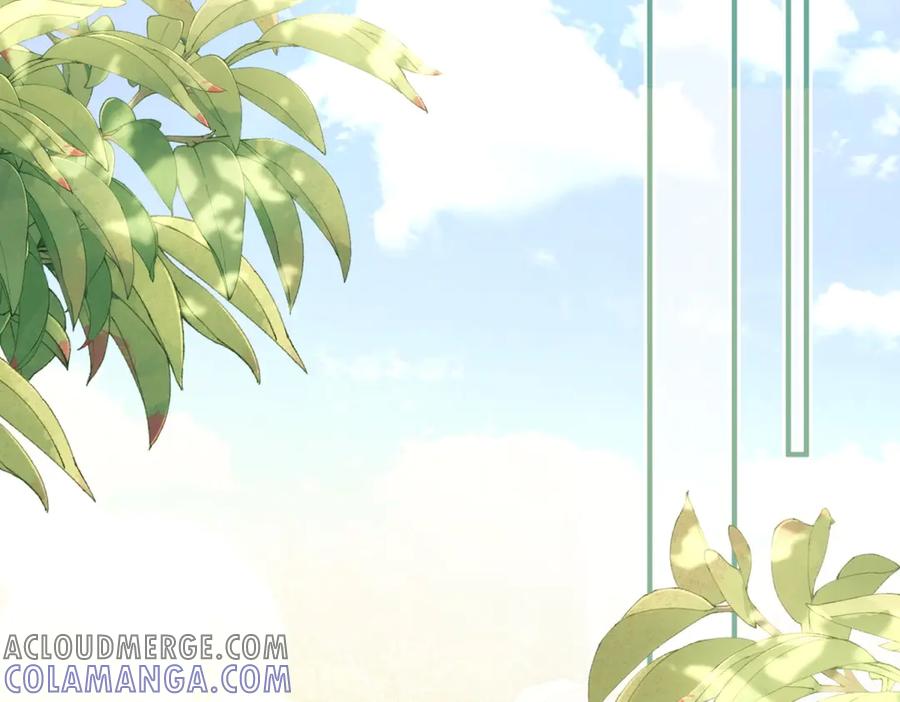 《我的三个大佬哥哥》第15话 来自皇宫的幕后势力 第69页