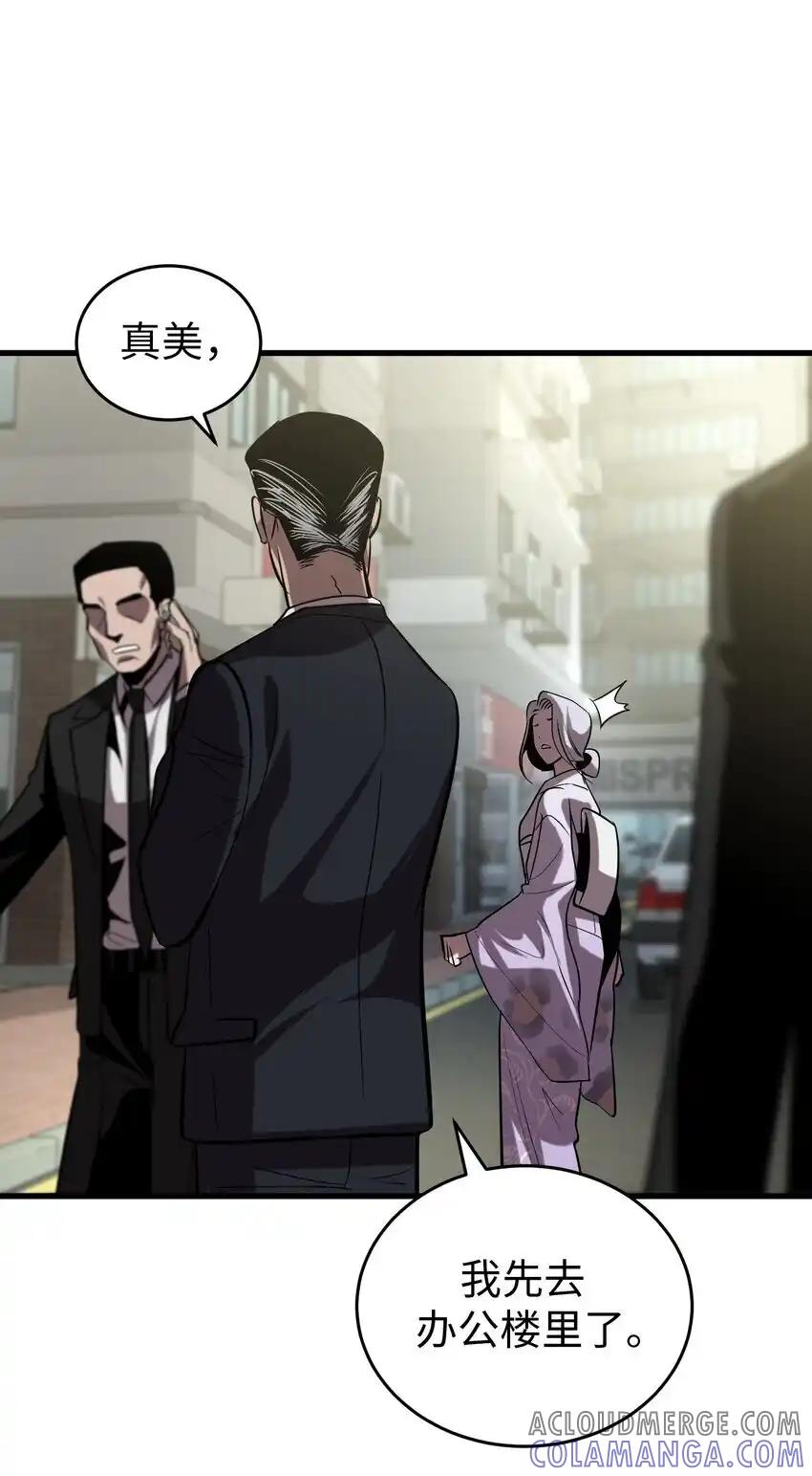 《多罗罗 Re：Verse》30 第三十话 第16页