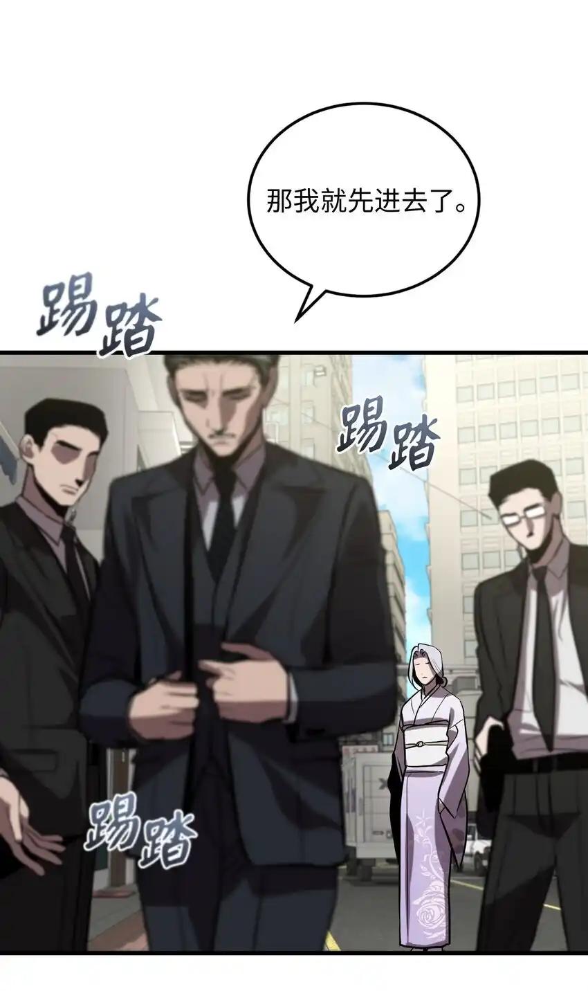 《多罗罗 Re：Verse》30 第三十话 第20页
