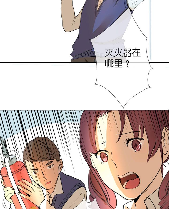 《祖先帮帮忙》第39话 第30页
